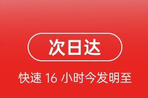 三明沙县机场货运航空货运 航空货运